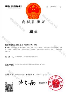 商标展示